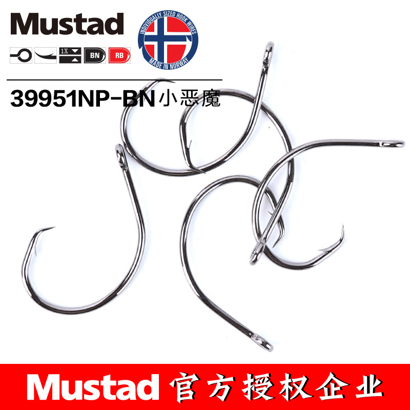 Mustad 39951 # Memancing Kait  - Fishing Hook Barbless ulasan dan harga